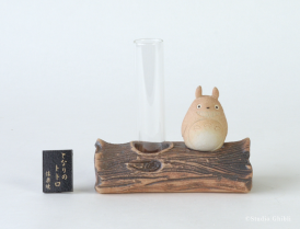 A single‐flower vase of Shigaraki pottery "Totoro" 